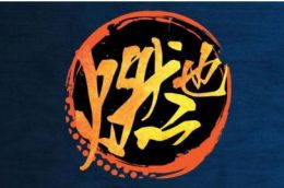 腾讯在3个月内连续三次在动漫赛道出手