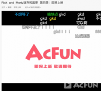 看了就上头，豆瓣神剧《瑞克和莫蒂》第4季本周末A站独播