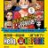 热血召唤！世界知名漫画《航海王》官方大展《Hello, ONE PIECE》杭州开展等你！