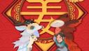 春节档国漫巨制《姜子牙》曝Q版人物拜年海报