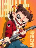电影《姜子牙》发布姜子牙×哪吒×大圣出道海报