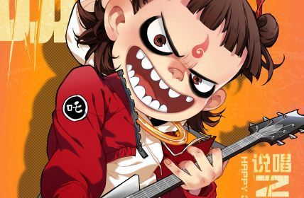电影《姜子牙》发布姜子牙×哪吒×大圣出道海报