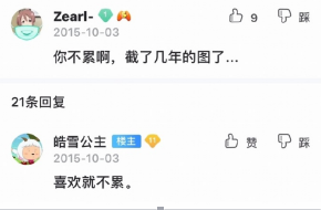 暖羊羊登微博热搜！喜羊羊成功“破圈”