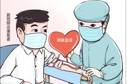 漫画：让爱回流