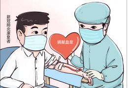漫画：让爱回流