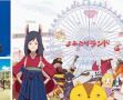 动画电影《夏日大作战》上映十周年“夏日大作战体验”主题活动