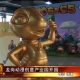 动漫小子
